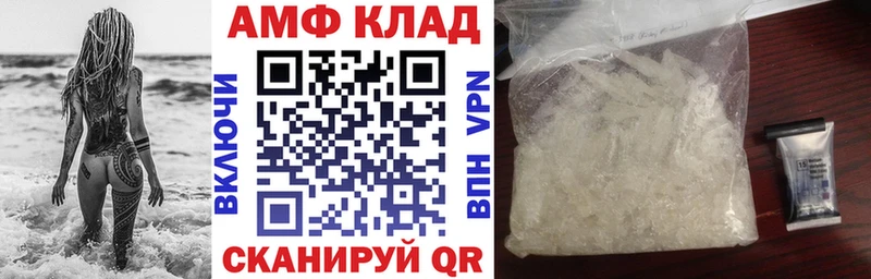 МЕГА ТОР  Моршанск  Amphetamine 98%  сколько стоит 