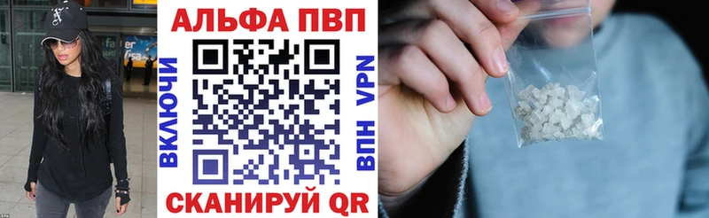 A-PVP Соль  Моршанск 