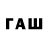 Alpha-PVP СК Raef