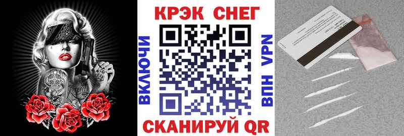 Кокаин Columbia  Моршанск 