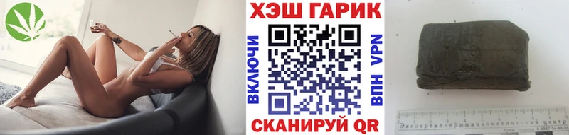 где можно купить наркотик  Моршанск  ГАШИШ убойный 