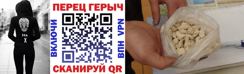 omg tor  Моршанск  ГЕРОИН Heroin 