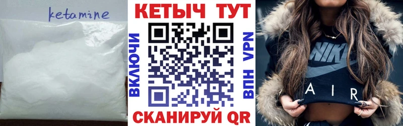 КЕТАМИН VHQ  даркнет сайт  Моршанск 