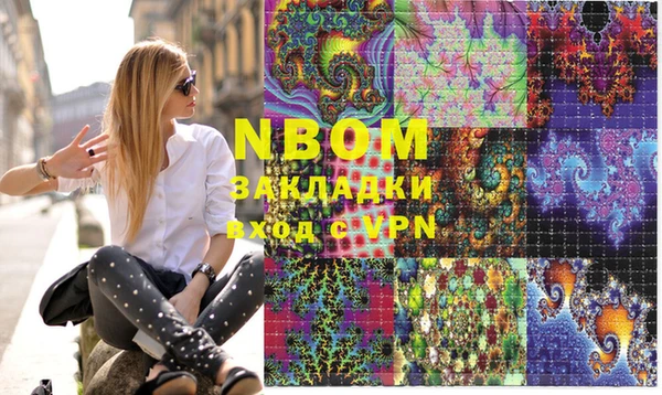 марихуана Михайловка