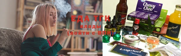 стафф Абинск