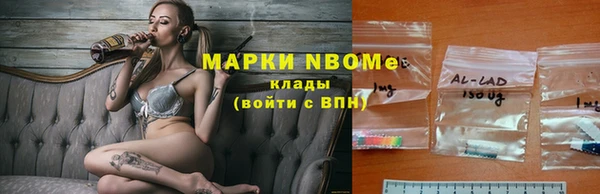 соль ск Мегион