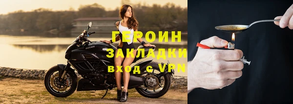 винт Балашиха
