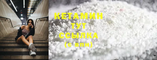 марихуана Михайловка