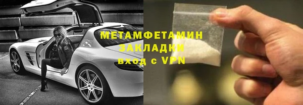 мефедрон Армянск