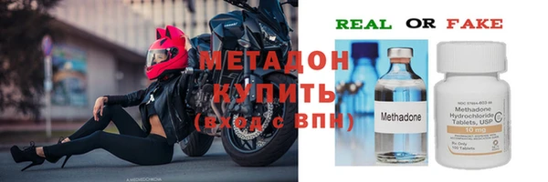 метадон Киров