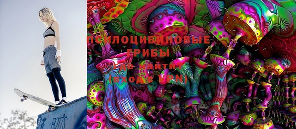 кристаллы Баксан