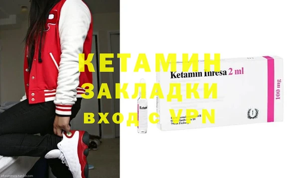 каннабис Пенза