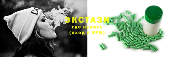 скорость Арсеньев
