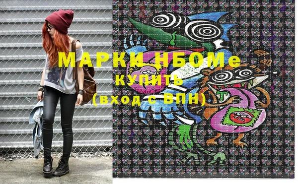 марихуана Михайловка