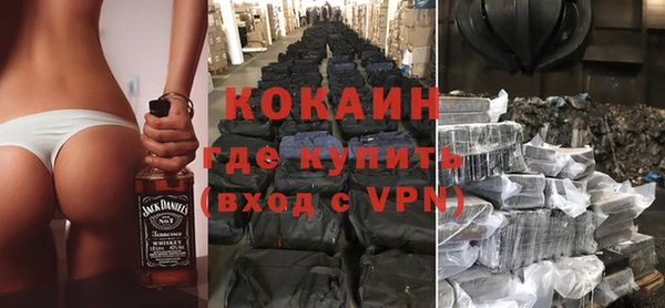 винт Балашиха