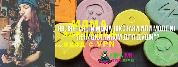 стафф Абинск