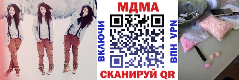 купить наркотик Моршанск МДМА crystal