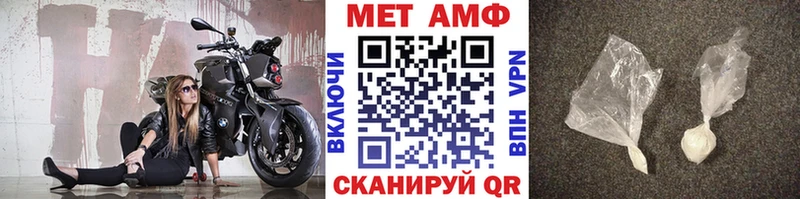 MEGA рабочий сайт купить Моршанск Первитин витя
