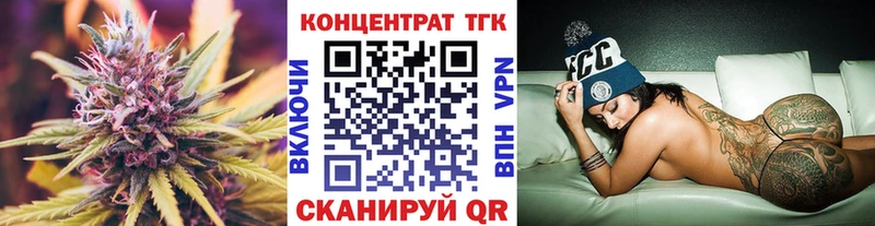 ТГК жижа  blacksprut зеркало  Моршанск 